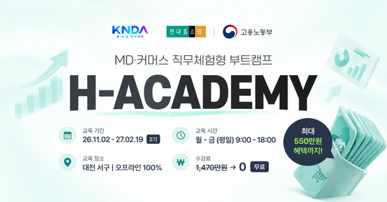 하이테커
